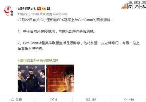 金网首发爆料最新消息,最新爆料揭示行业重大动态