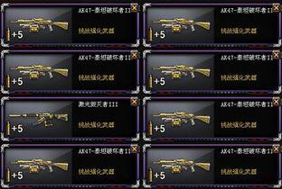 cf活动5月最新爆料,全新活动玩法及福利大放送！